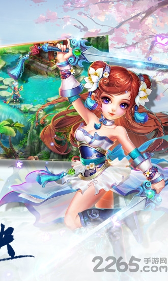 梦幻诸石官方版(1)