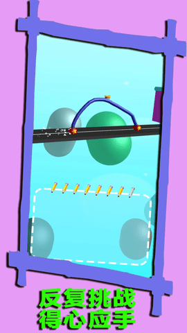 天空航线旅程(1)