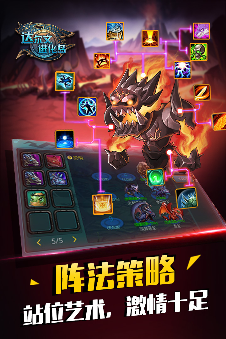 达尔文进化岛(1)