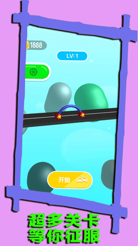 天空航线旅程(3)