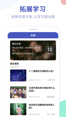 芥末五十音图(1)