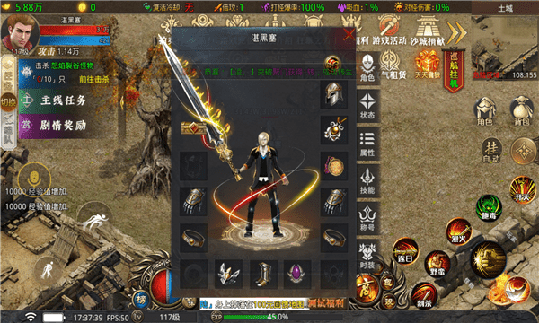 金毛紫灵大陆(2)