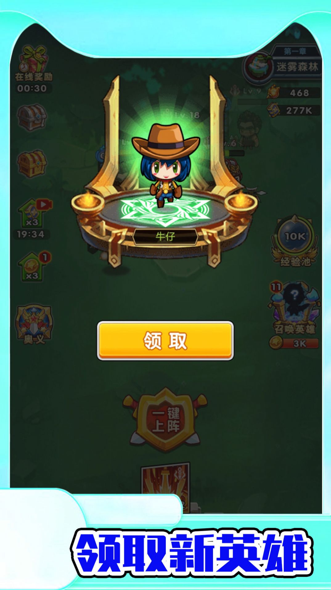 野生森林冒险(3)