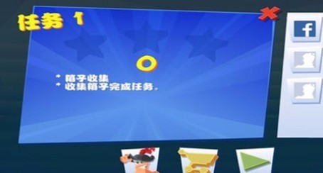 百战天虫4游戏下载(2)