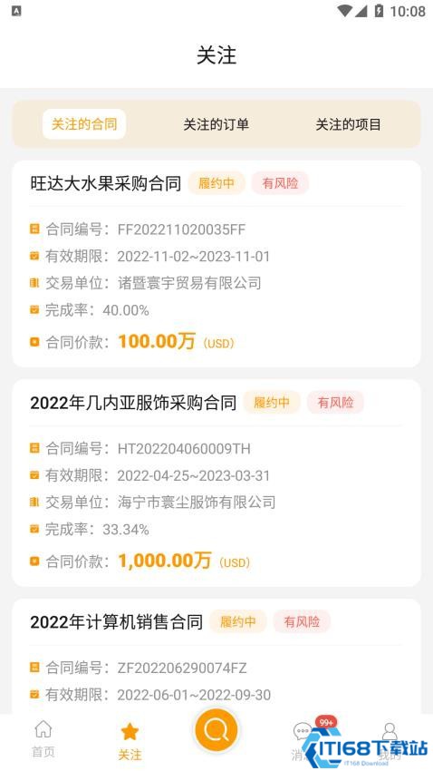 华商千诺 华商千诺