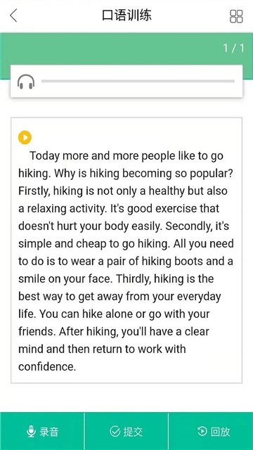 纯正英语陪练(2)