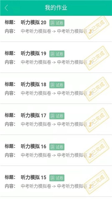 纯正英语陪练(3)