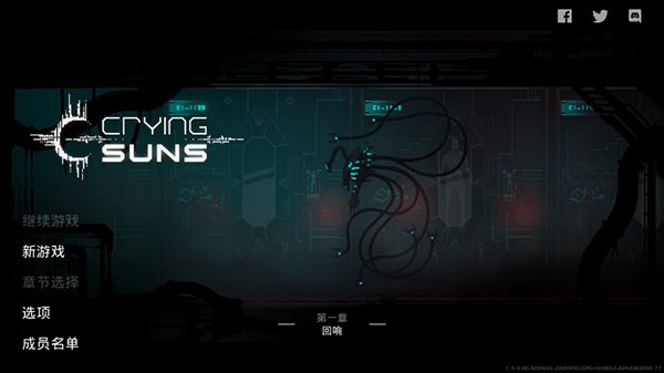 哀恸之日手机版(1)