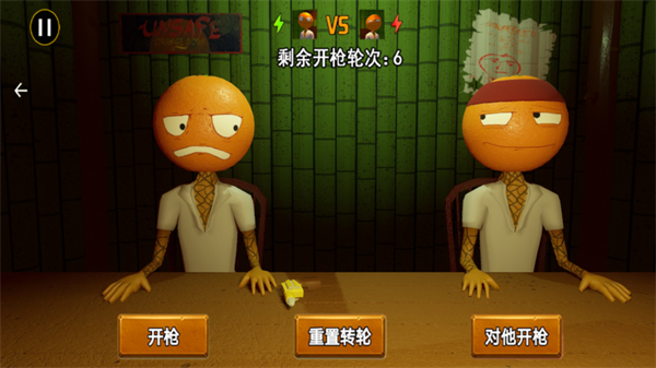 这局稳赢 这局稳赢