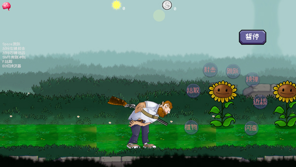 戴夫大战僵尸重制版手机版(4)