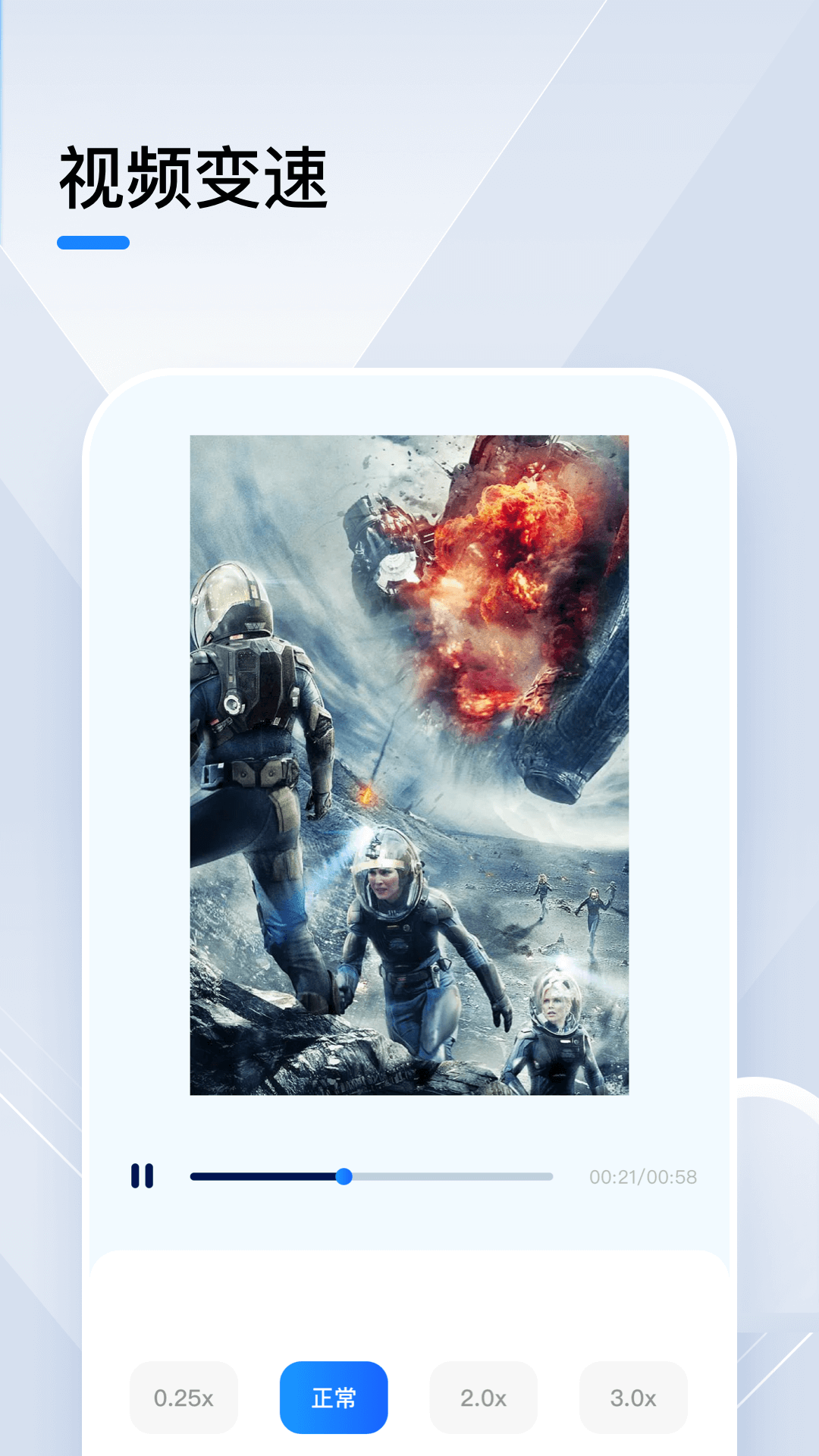 小猪视频app安装(2)