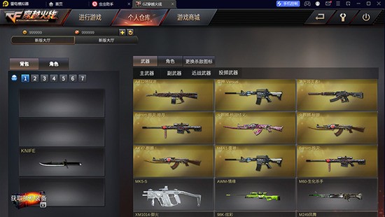 GZ穿越火线 GZ穿越火线