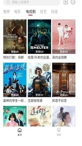 飞马影视免费(3)