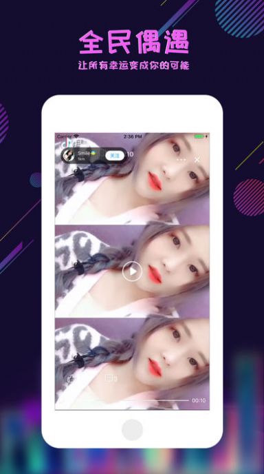 足迹看脚APP安卓 足迹看脚APP安卓