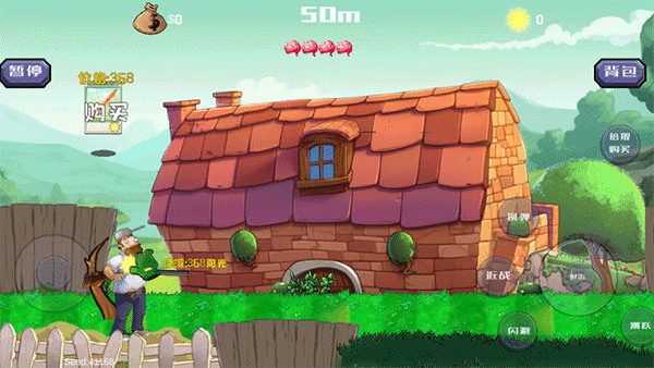 戴夫大战僵尸召唤版(3)