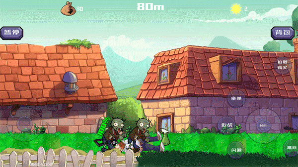 戴夫大战僵尸召唤版(2)