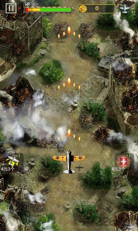 全民1945-加强版(3)