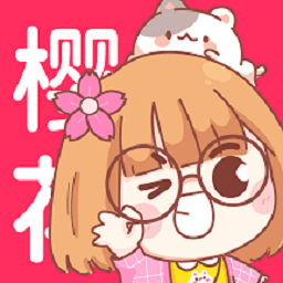 樱花动漫app免费看动漫