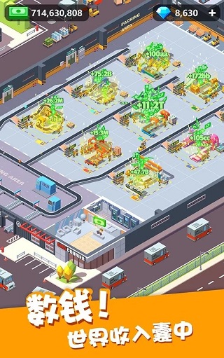 我快递送的贼快(4)