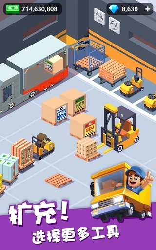 我快递送的贼快(3)