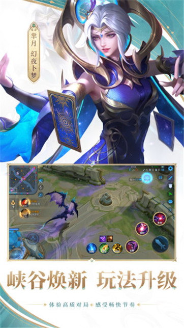 王者荣耀下载器(5)