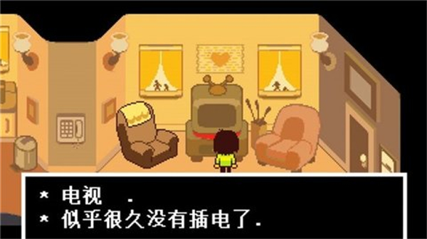 三角符文第三章(3)