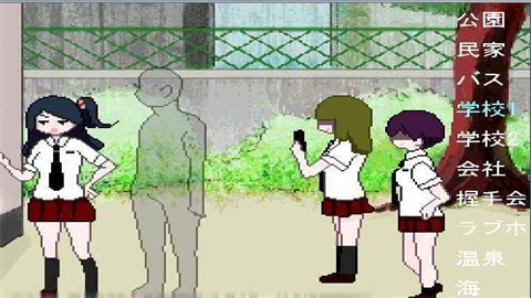 透明人间:对便利店女孩的恶作剧(3)