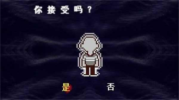 三角符文第三章(1)