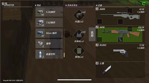 Pixel Gun 3D(战斗岛手游官方版下载)(3)