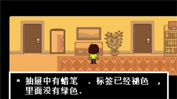 三角符文第三章(4)