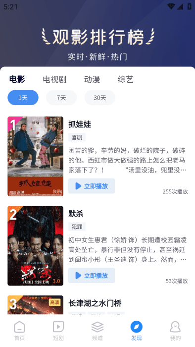 小小影视2022最新版本安装(2)