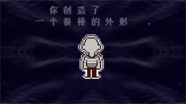 三角符文第三章(2)
