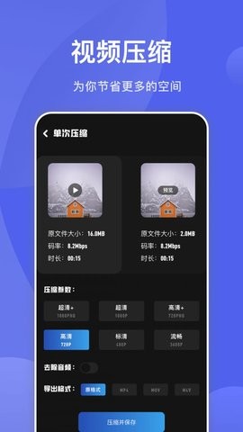 狐狸视频下app(1)