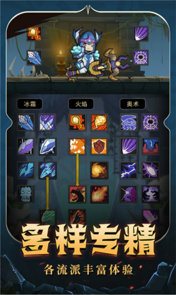 异世界勇者无敌版 安卓版v6.3.7(3)