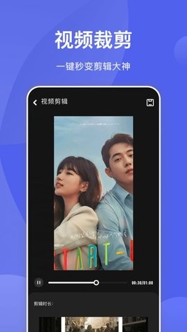狐狸视频下app(2)