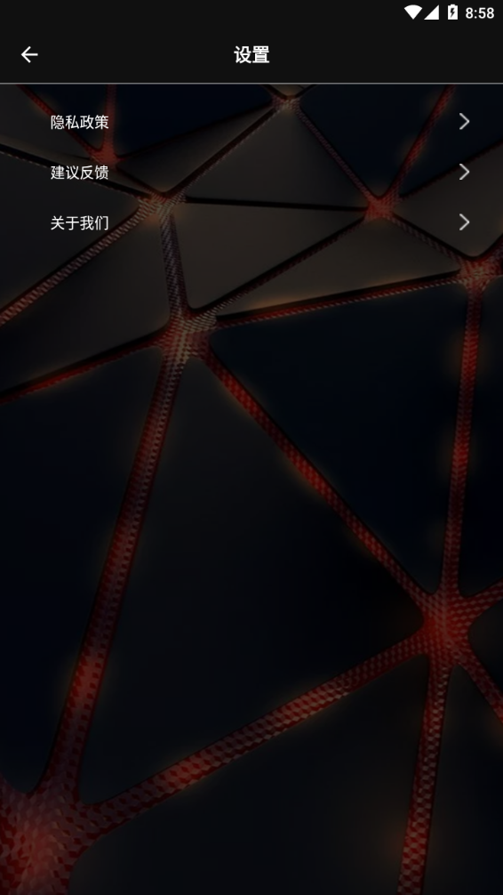 百变魔图电脑版(2)