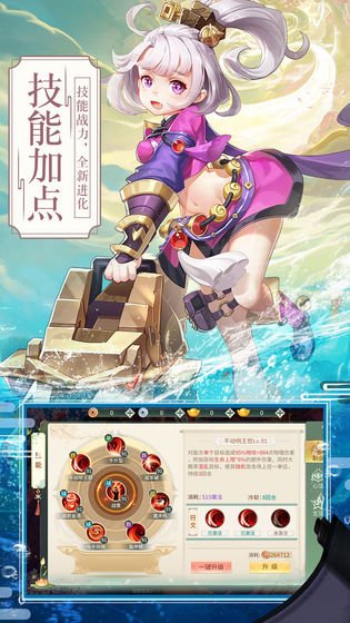 抖音梦幻逍遥 抖音梦幻逍遥