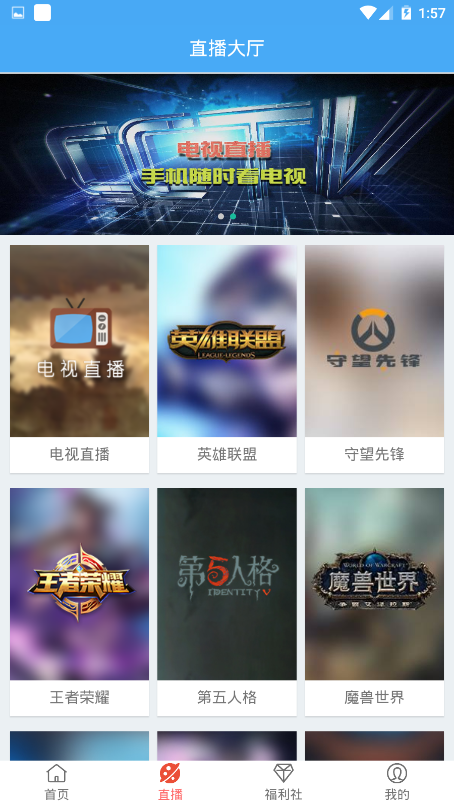 月亮影视大全APP(3)