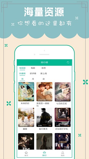 韩剧tvapp 韩剧tvapp