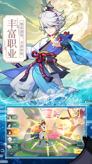 抖音梦幻逍遥(4)