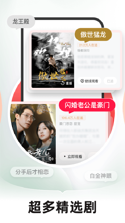 河马剧场免费安装(1)