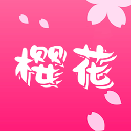 樱花动漫在哪里能