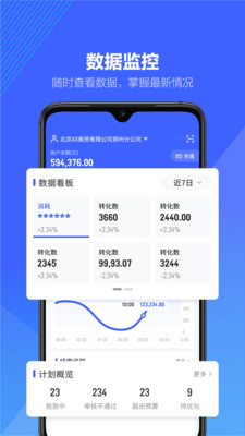 抖音来客 抖音来客