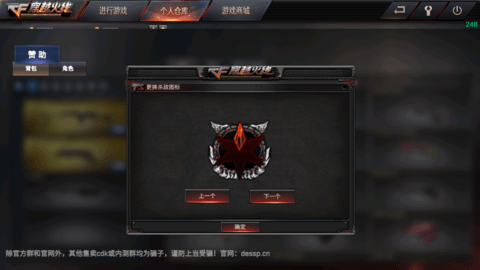 GZ穿越火线 GZ穿越火线