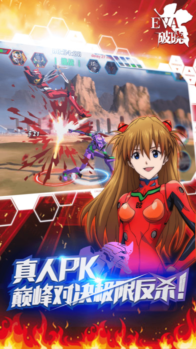 新世纪福音战士OL(3)