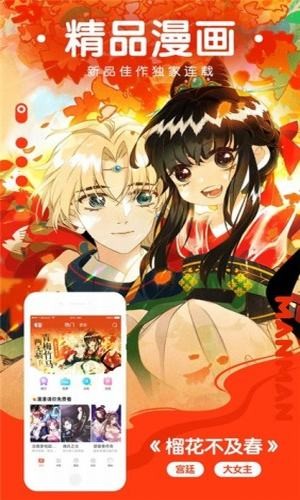 樱花动漫有软件吗(1)