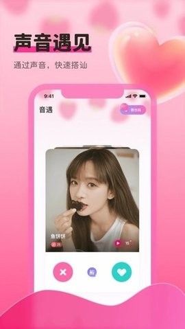 草莓视频芭乐视频丝瓜视频app(1)