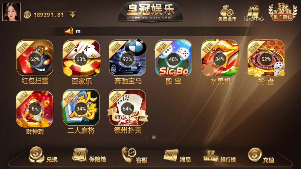 小蝌蚪xkdsp皇冠棋牌(3)