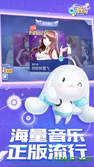 qq炫舞客户端(1)