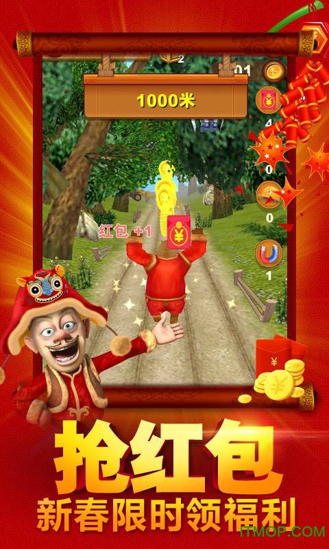 熊出没之熊大快跑 熊出没之熊大快跑